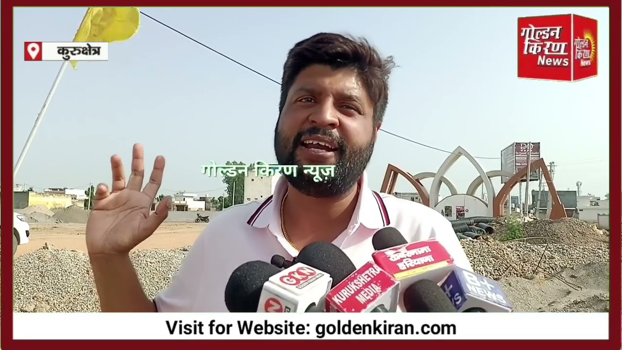 कुरुक्षेत्र: DD CITY  सेक्टर 46 में आपके लिए क्या है खास,देखे यह रिपोर्ट.