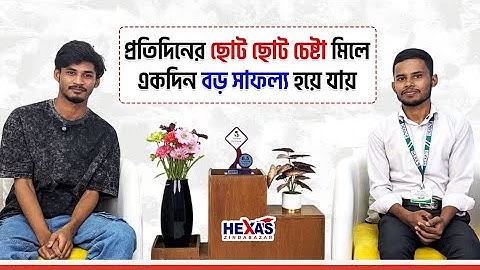 প্রতিদিনের ছোট ছোট চেষ্টা একদিন বড় সাফল্য হয়ে যায় | IELTS Band Score 6.5 Success Story