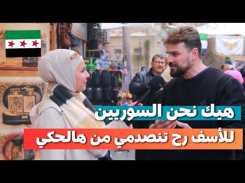 في بسوريا ناس تطلب شروط و مهر صار بالليرة الذهب و مبالغ عالية شي غير متوقع