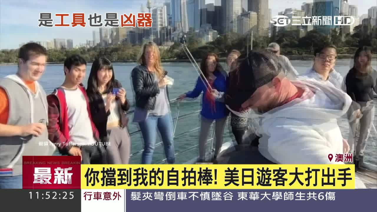 【TVBS】遭爆「空姐不是空姐」　自拍女控前夫家暴