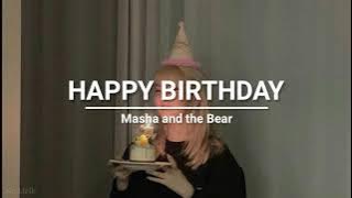 Masha and the Bear - Happy Birthday (lyrics)