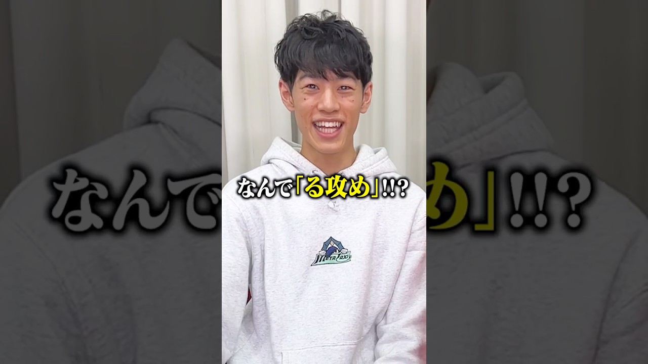 最後のコップは罰ゲーム！しりとりバトル【問🆚鶴崎】 #Shorts