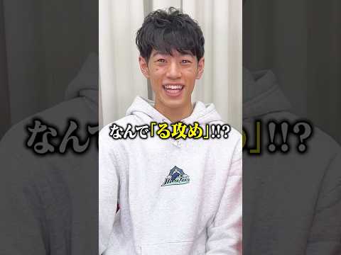 最後のコップは罰ゲーム！しりとりバトル【問🆚鶴崎】 #Shorts