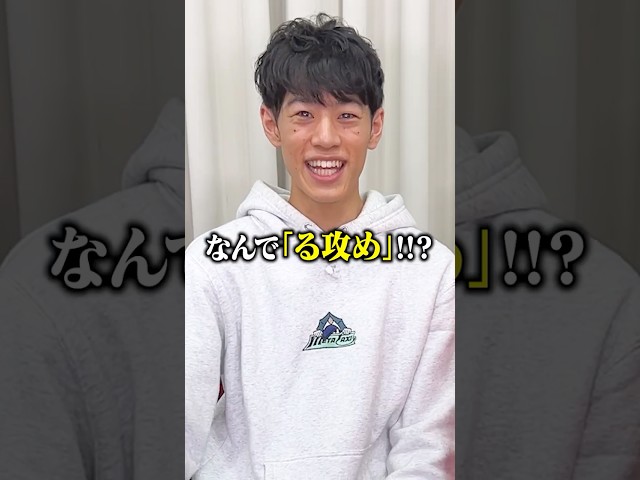 最後のコップは罰ゲーム！しりとりバトル【問🆚鶴崎】 #Shorts