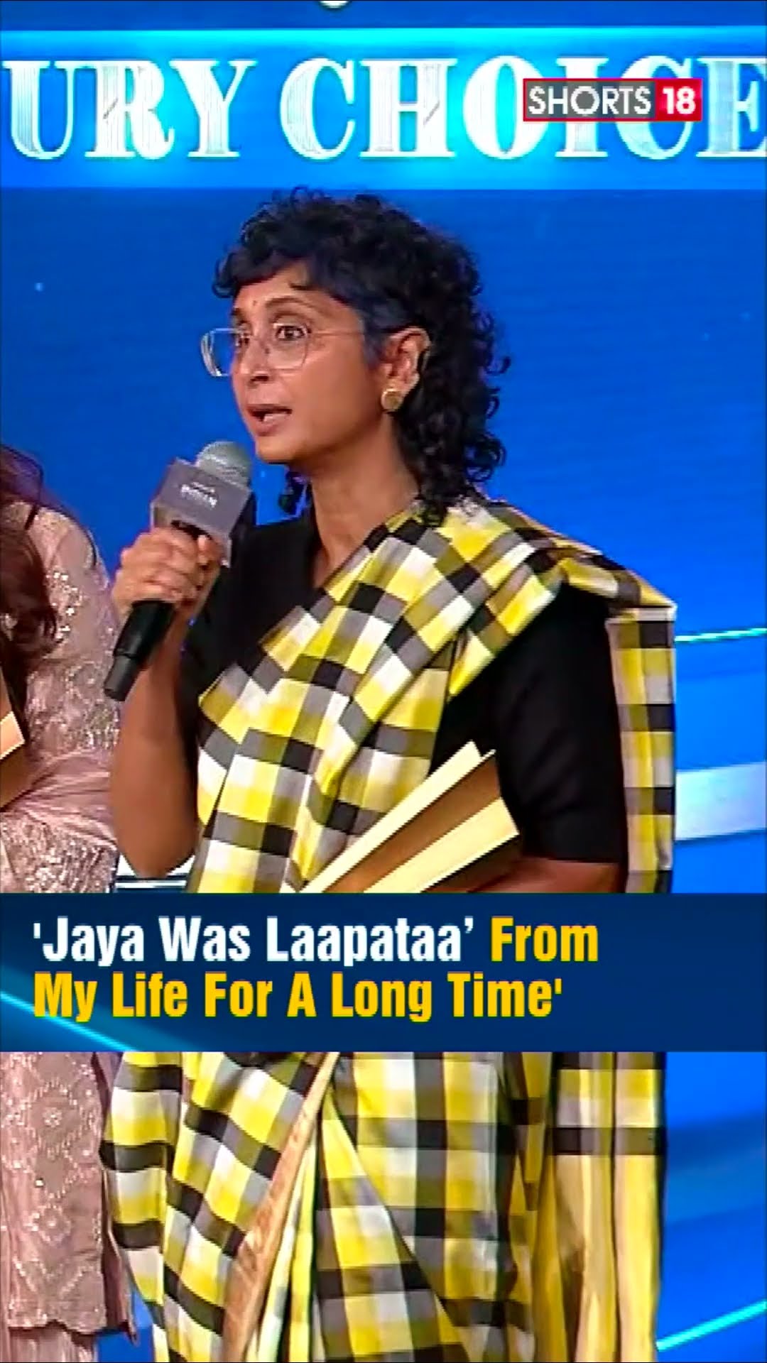 IOTY2025 | Kiran Rao Speaks About Casting Of Movie Laapataa Ladies At Indian Of The Year | N18S