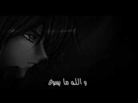 والله مايسوا أعيش الدنيا دونك