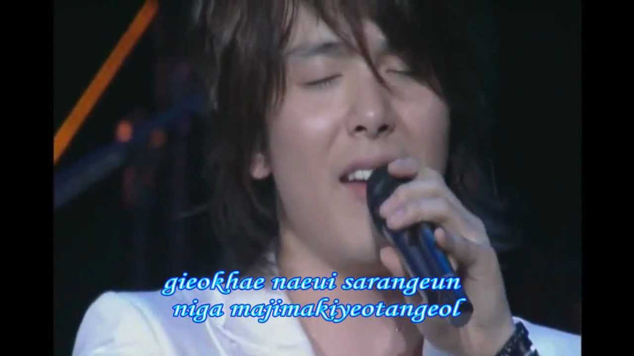 ❤ Park Y✿ng Ha ♫ Cheo Eum Geu Nal Cheo Reom [Just Like The First Day]