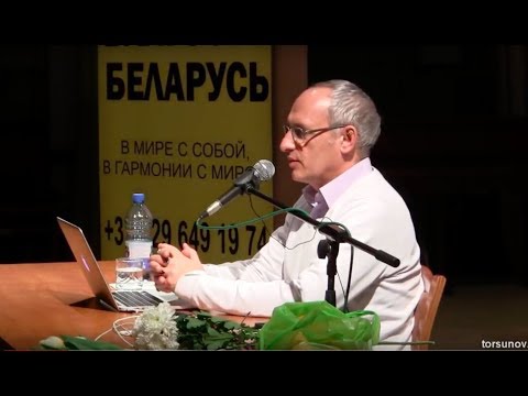 Торсунов О.Г. Как Бог проявляет себя человеку и как следует относиться к Его владениям