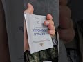 Штатная аптечка СВО