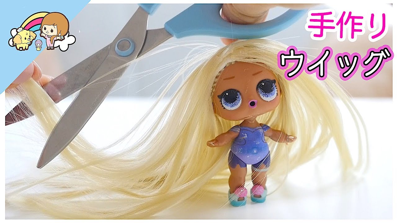 DIY Rapunzel LOL Surprise CUSTOM DOLL ! - YouTube