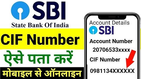 sbi cif number online search | sbi cif no kaise pata kare |sbi cif number kaise nikale #sbicifnumber