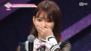 [프로듀스48] 2화 미야와키 사쿠라 cut