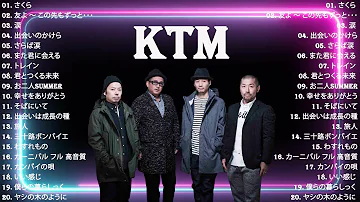 ケツメイシ あおぞら Mp3 ケツメイシ あおぞら Mp3