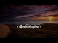 و اص ب ر و م ا ص ب ر ك إ ل ا ب الل ه القارئ محمود خليل الحصري