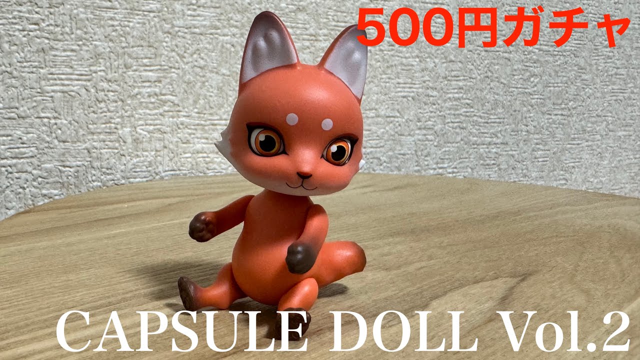 【専用】　カプセルドール　カスタム。　デビルちゃん2号 Amazon | CAPSULE DOLL VOL.2 [全5種セット(フルコンプ