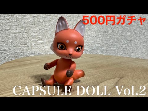 カプセルドール　カスタム　ペキニーズ2 カプセルドール カスタム ペキニーズ2 Amazon | CAPSULE DOLL