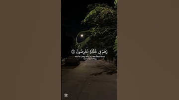‏تلاوة عطرة بصوت القارئ محمد صديق المنشاوي ￼
