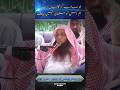 Jo Sahba Ko galiya De Ham usko Musliman nhn Manty | Zulfi Islamic | Islamic Video #quran #madina