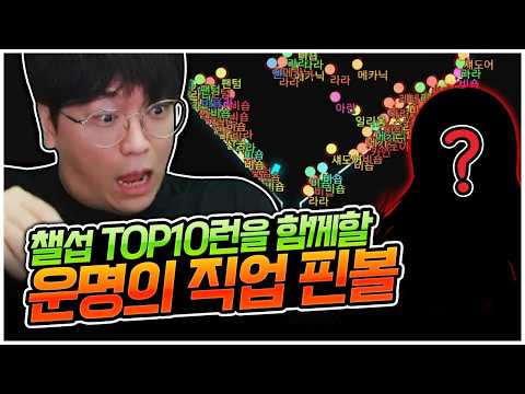 저보고 챌섭에서 이걸 키우라구요...? [팡이요,  메이플스토리]