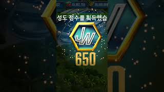 #jurassicworld 더게임 기가노토사우루스 2세대 잠금해제
