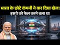 इसरो को रोकने निकला था सुपरपावर देश, भारत की छोटी कंपनी ने अंतरिक्ष में पलट दी बाजी | Ankit Awasthi.