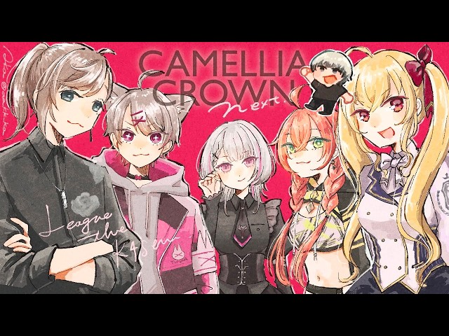 【 #LTK 】CCnextスクリム！がんばる！！！！！！！！！！！！！！【にじさんじ/獅子堂あかり】