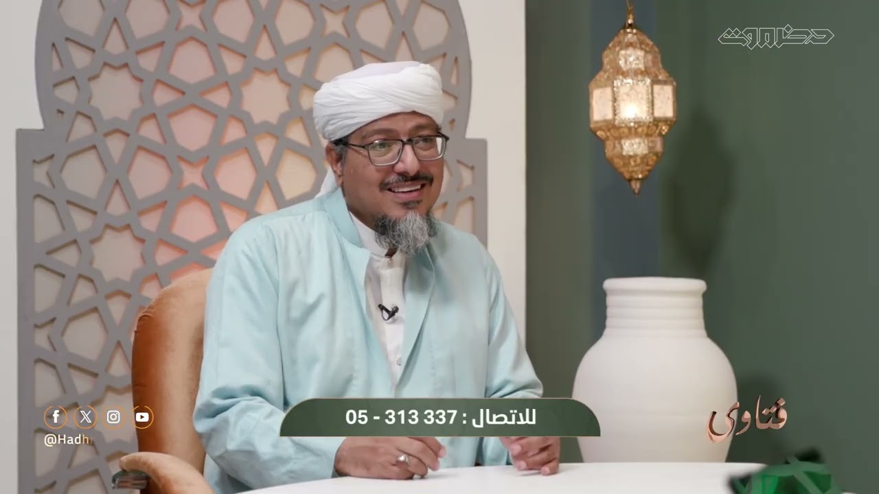 فتاوى | الحلقة 13