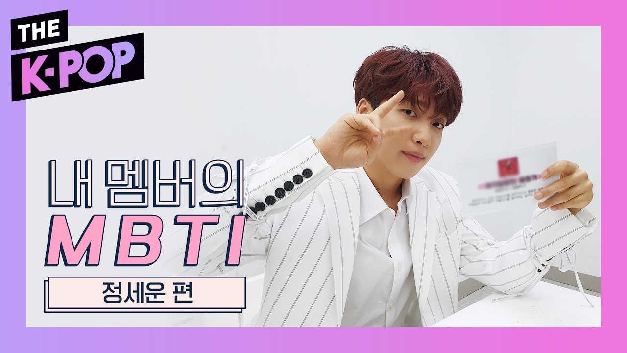 Who's the real JEONG SEWOON out of 'TEAM JEONG SEWOON'?! [MBTI of my members]