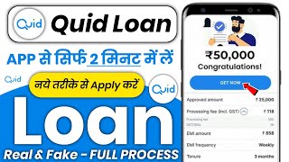 Quid personal loan app review | Quid personal loan app real or fake ?| quid app se loan kaise le screenshot 4