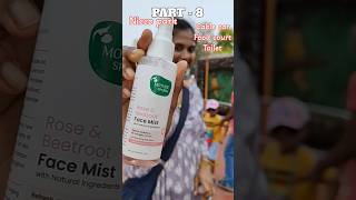 Part - 8 । nicco park striking car । nicco park cable car