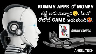 Online Rummy Apps scam explained Telugu 😡 | How to Rummy Apps Cheating | Fraud in Rummy Game screenshot 4