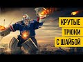 ТРЮКИ С ШАЙБОЙ В ХОККЕЕ 2020 ★ Подборка крутых хоккейных трюков и финтов