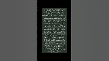سوره الكهف من الايه (18-19) للقارئ ماهر العقيلي #قرآن #اكسبلور #قران_كريم