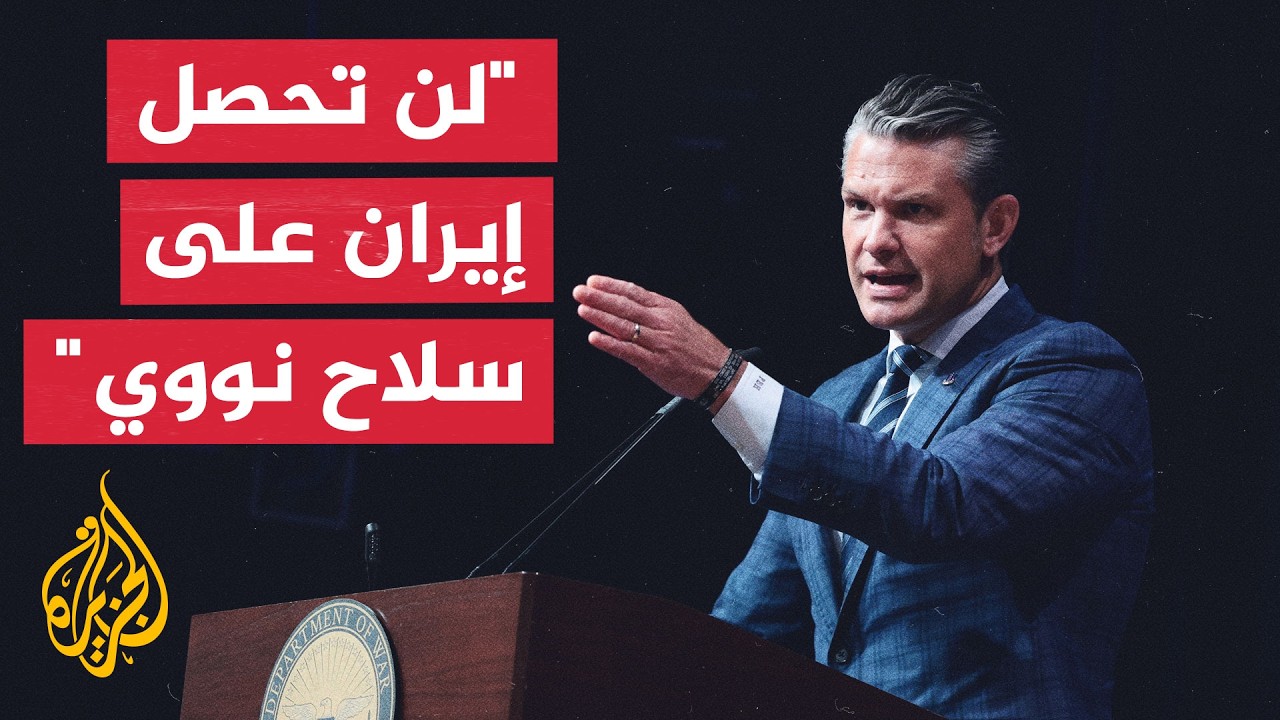 ���� ����� ��������: ����� ���� ��������� �� ������ �������� ����
 - نشر قبل 2 ساعة