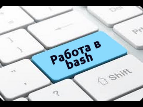 Удобная работа в