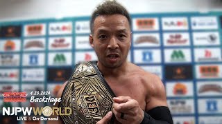 #njnbg 3rd match Backstage 1/23/24 (with Subtitles)｜Road to THE NEW BEGINNING 第3試合 Backstage