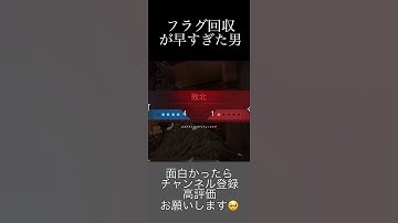 【CoDモバイル】フラグ回収が早すぎる男笑