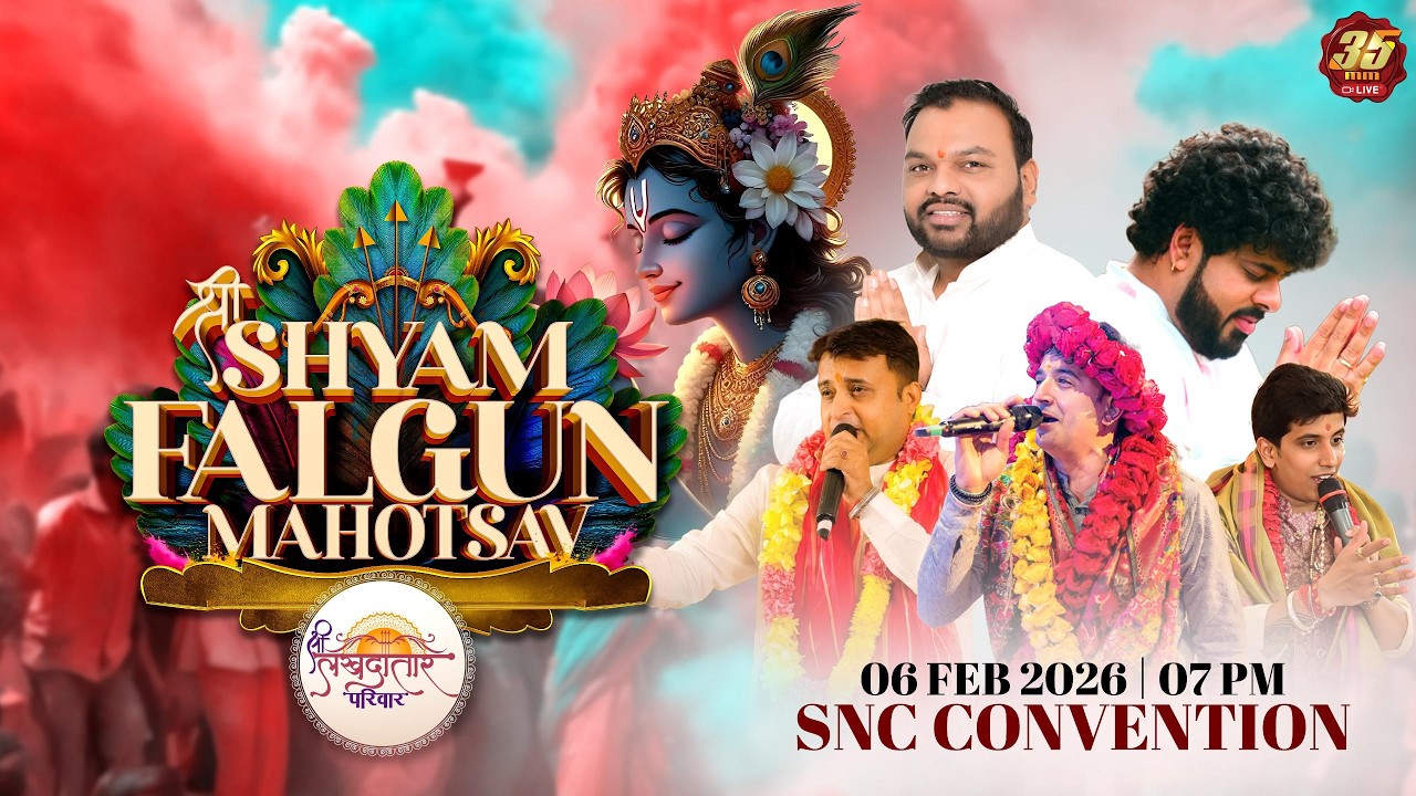 35MM 4K Live | SNC Convention Hyderabad | Shri Shyam Falgun Mahotsav - Lakhdatar Pariwar