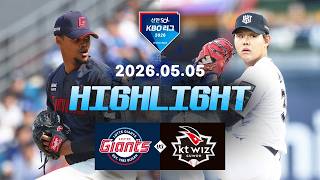 [롯데자이언츠 vs KT위즈] 5.5(화) 야구 하이라이트｜2026 KBO 리그｜KBO X TVING