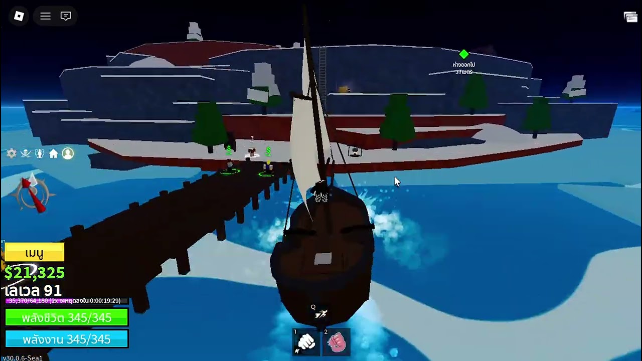 การเดินทางของลูฟี่Ep.1