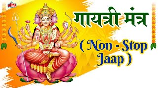 | गायत्री मंत्र | ( Non - Stop Jaap ) | Om bhur bhuva swaha | Mantra Jaap | Devotional Jaap