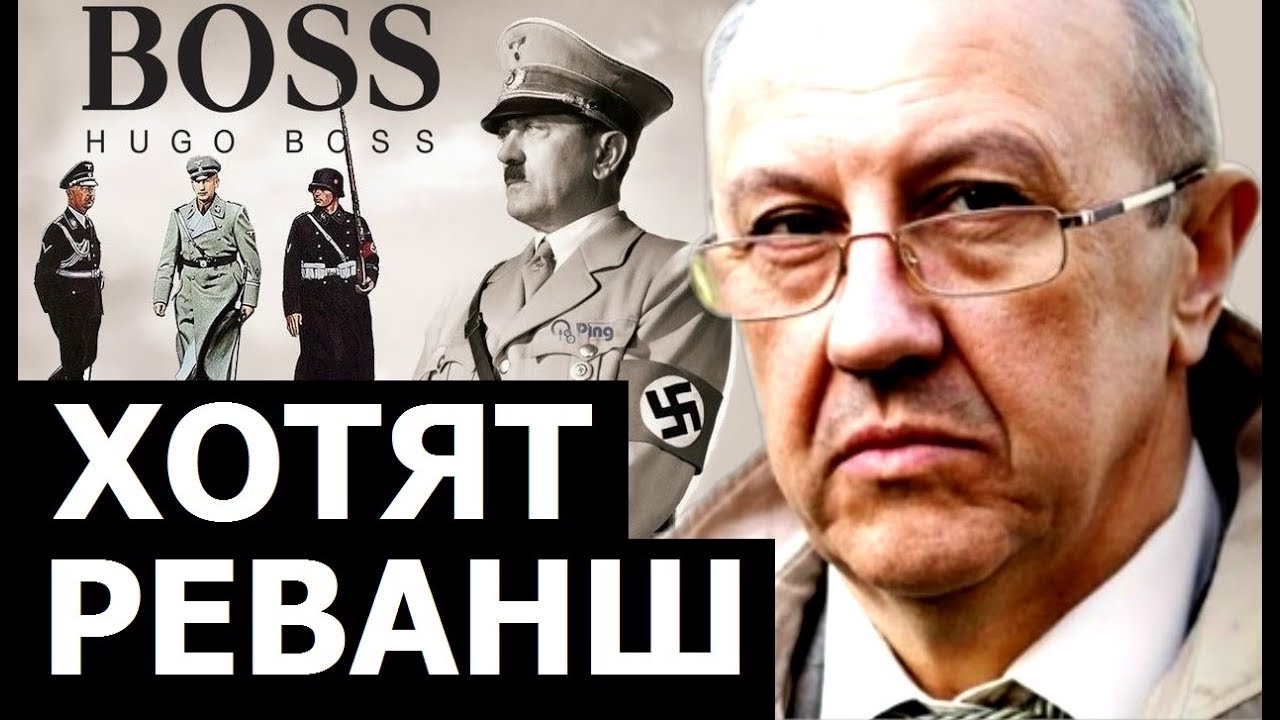 Враг не остановится пока не сотрёт русских из истории. Андрей Фурсов.