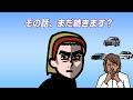 【アニメ】車の話が止まらない彼とデートしました｜えんむす