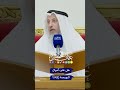 هل على أموال البورصة زكاة عثمان الخميس 