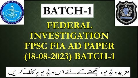 TODAY (18-08-2023) FEDERAL INVESTIGATION FPSC FIA AD PAPER  (18-08-2023) BATCH-1