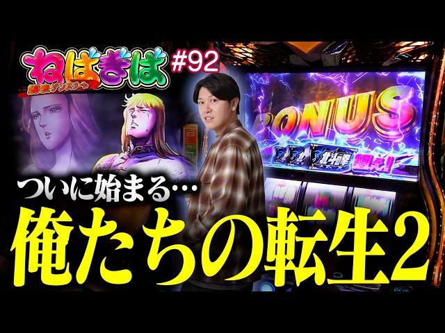 A devastating blow from the combined forces of Hokuto] Our