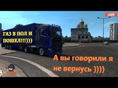 Машины трак симулятор 2