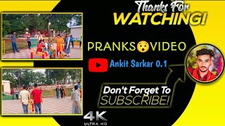 PRANK 😂 VIDEO| भाई बाईक जल्दी ले कर आव | #prank #bhojpurivideo #trendingvideo @ankit_sarkar_456