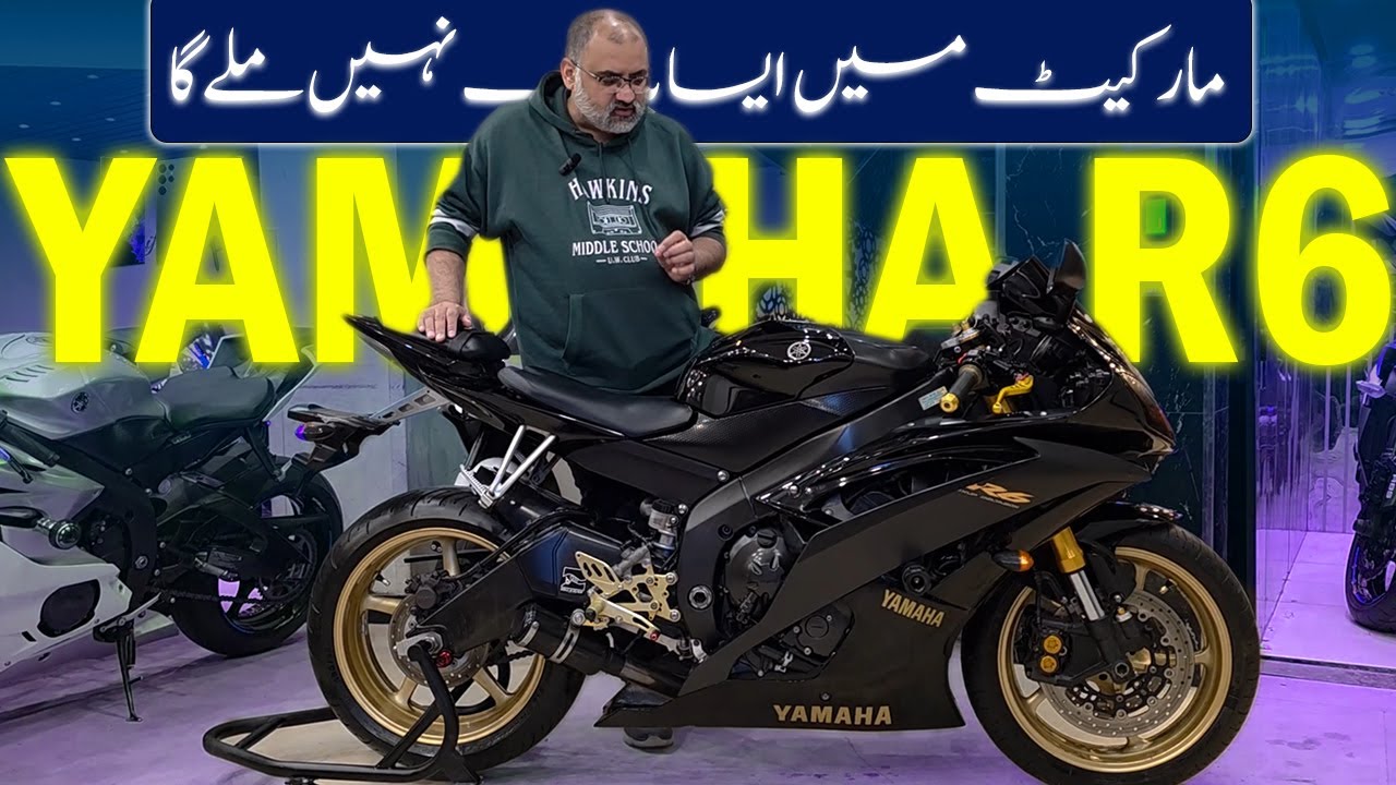 Pakistan R246 Yamaha R6 Full Review And Price In Pakistan 2025 | Best Ramzan Offer On ...