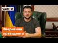 ⚡️ Стратегічно в Росії немає шансів перемогти у цій війні, але розслаблятися — рано! Зеленський